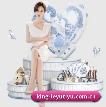 足球篮球电竞赛程一站查看 | leyu